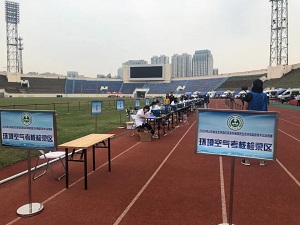 PF-300便攜式非甲烷總烴測定儀(yi) -比武擂台展英姿-青島環控設備.jpg
