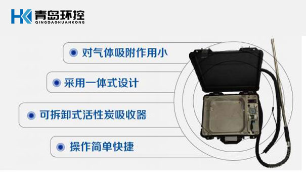 汙染源VOCs真空箱采樣器