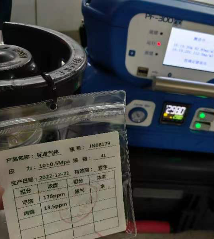 鄂州市站PF-300星空体育官网入口下载交貨驗收